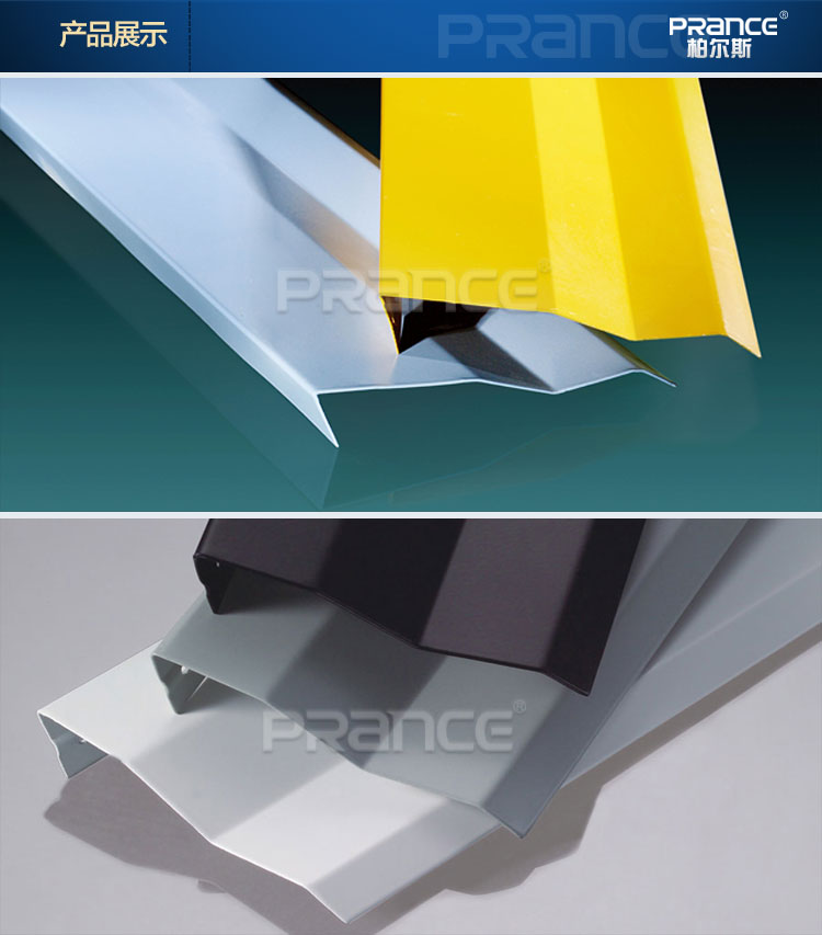 7字型鋁掛片天花產品圖