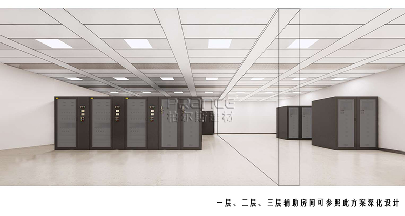 內(nèi)蒙古電力集團(tuán)吊頂