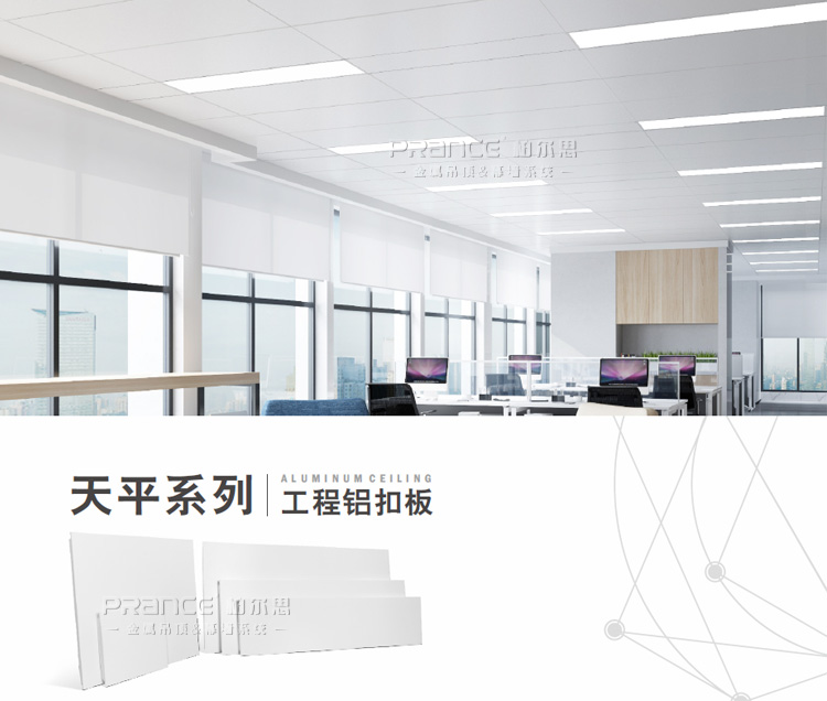 柏爾思天平系列600板