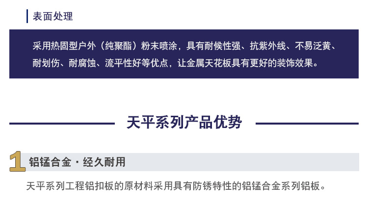 柏爾思天平系列600板