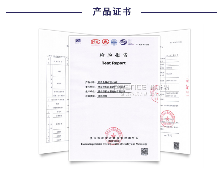 柏爾思天平系列600板