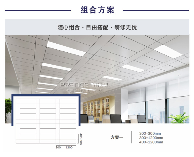 柏爾思天平系列600板