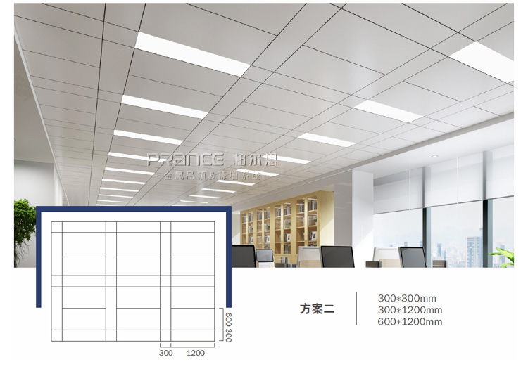 柏爾思天平系列600板