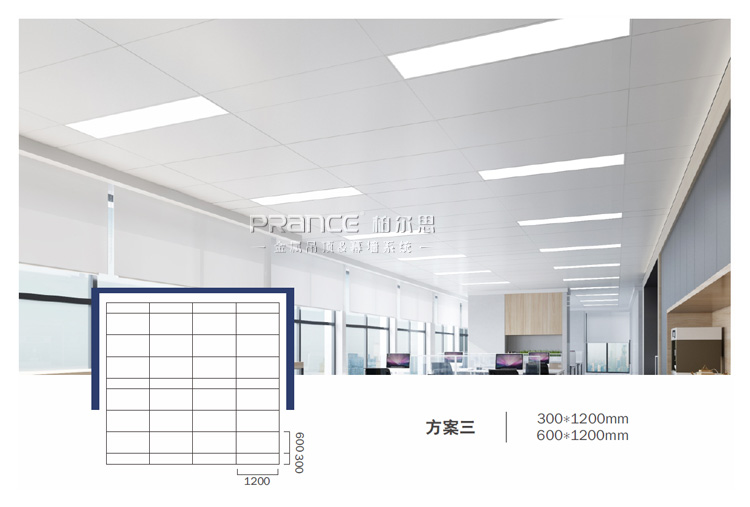 柏爾思天平系列600板