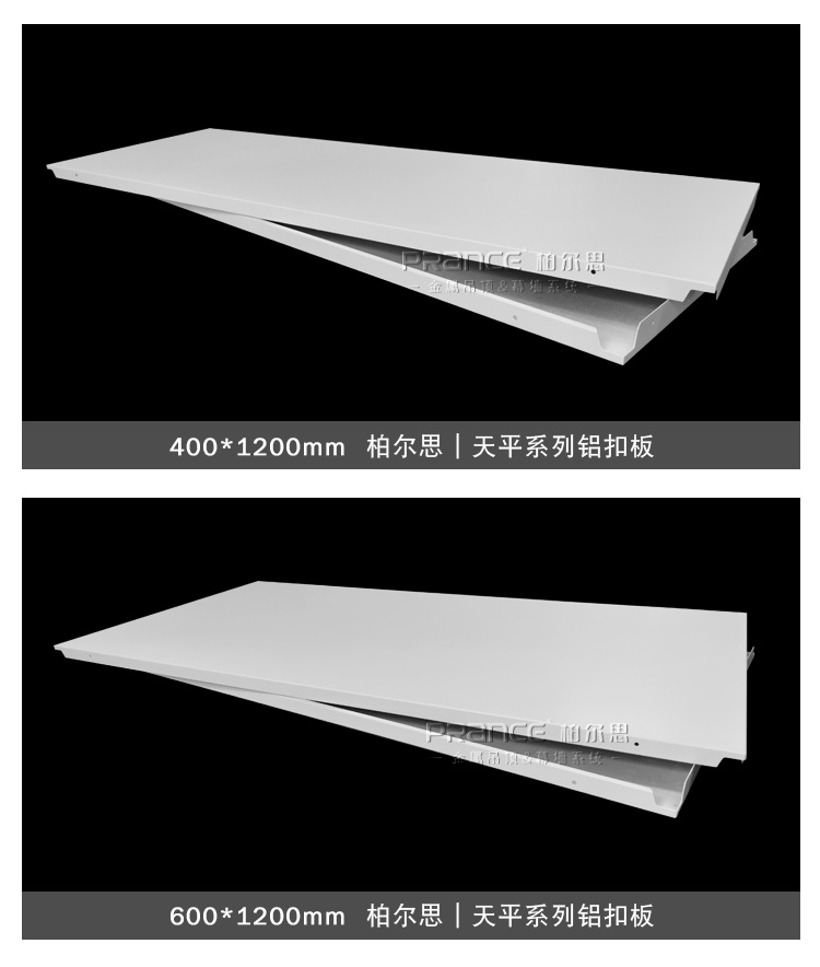 柏爾思天平系列600板