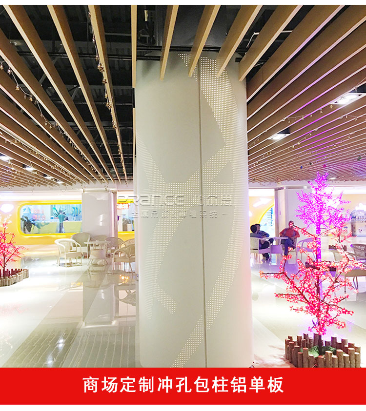 柏爾思包柱鋁單板