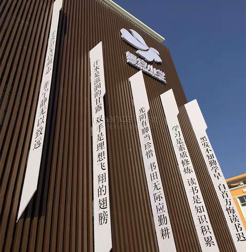 柏爾思U型鋁方通