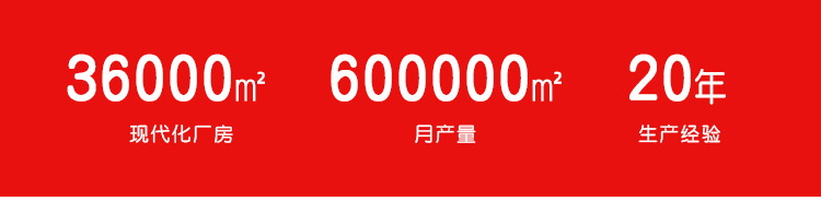 柏爾思沖孔鋁扣板吊頂