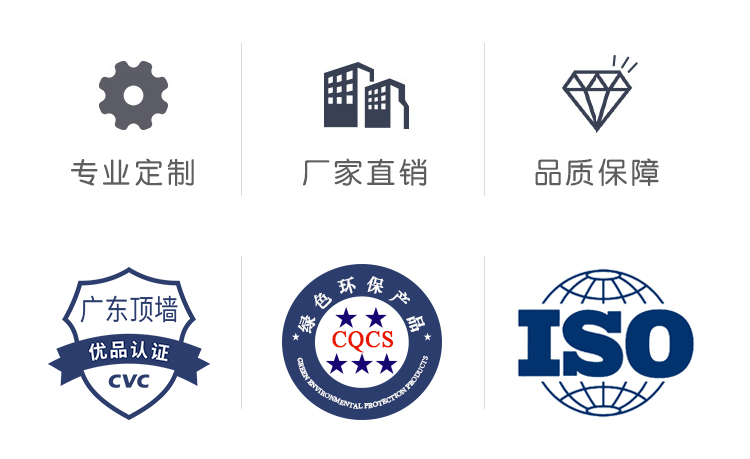 柏爾思沖孔鋁扣板吊頂