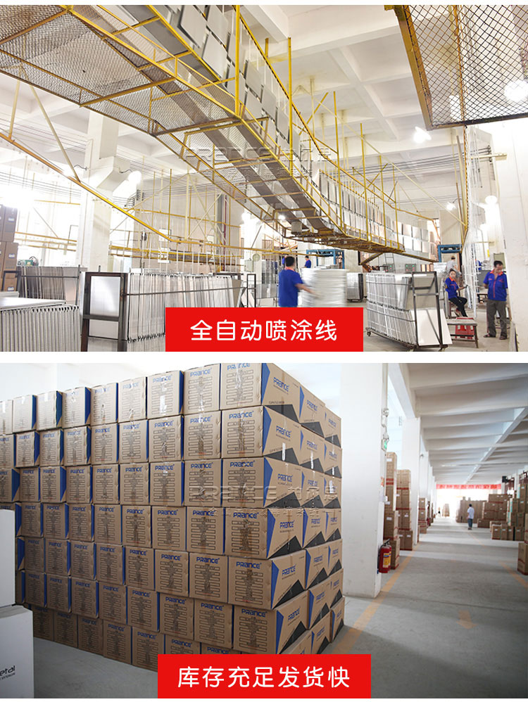 柏爾思沖孔鋁扣板吊頂